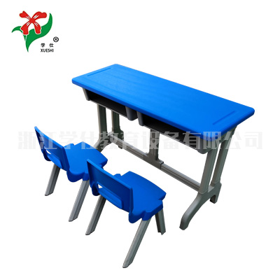 xs-044-03塑钢幼儿园课桌椅